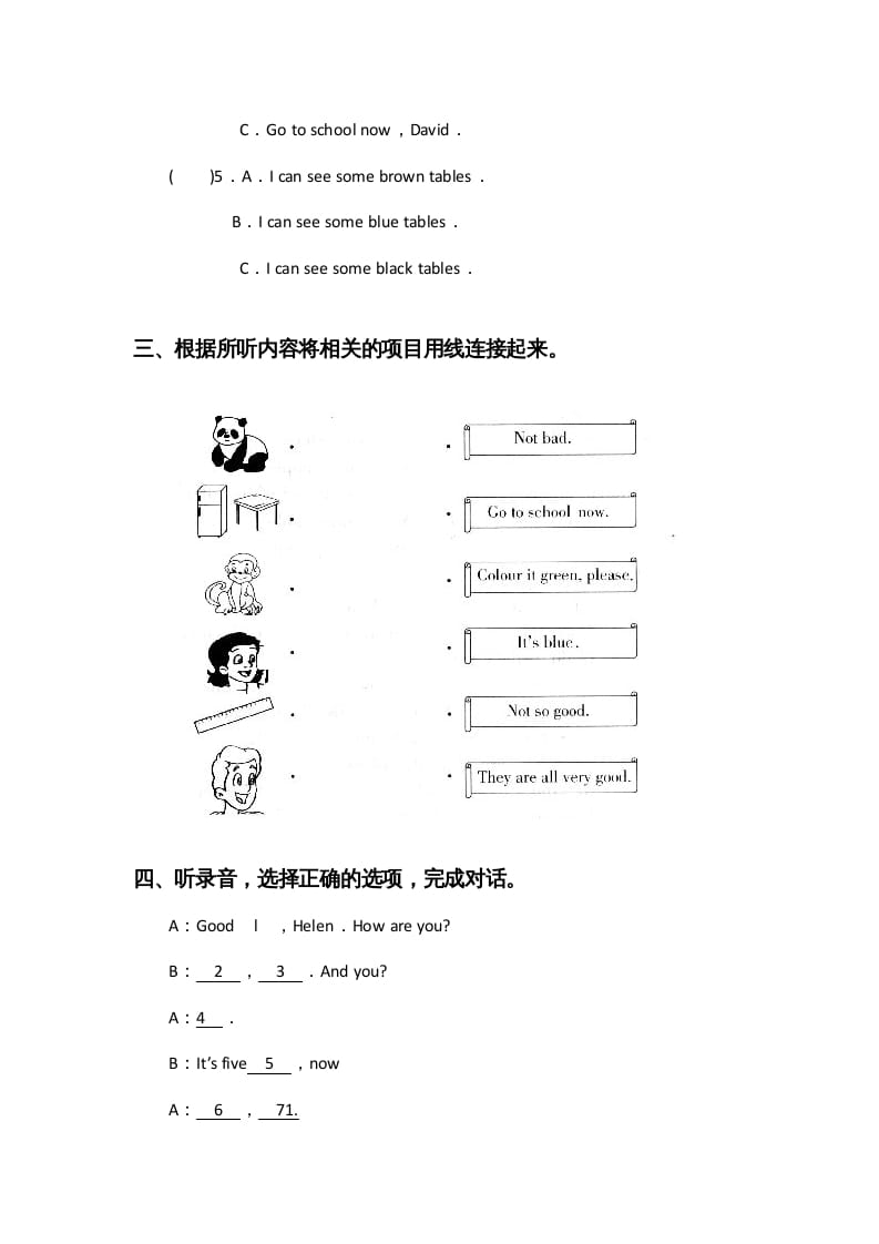 图片[2]-三年级英语上册期中测试卷5（人教PEP）-学科资源库