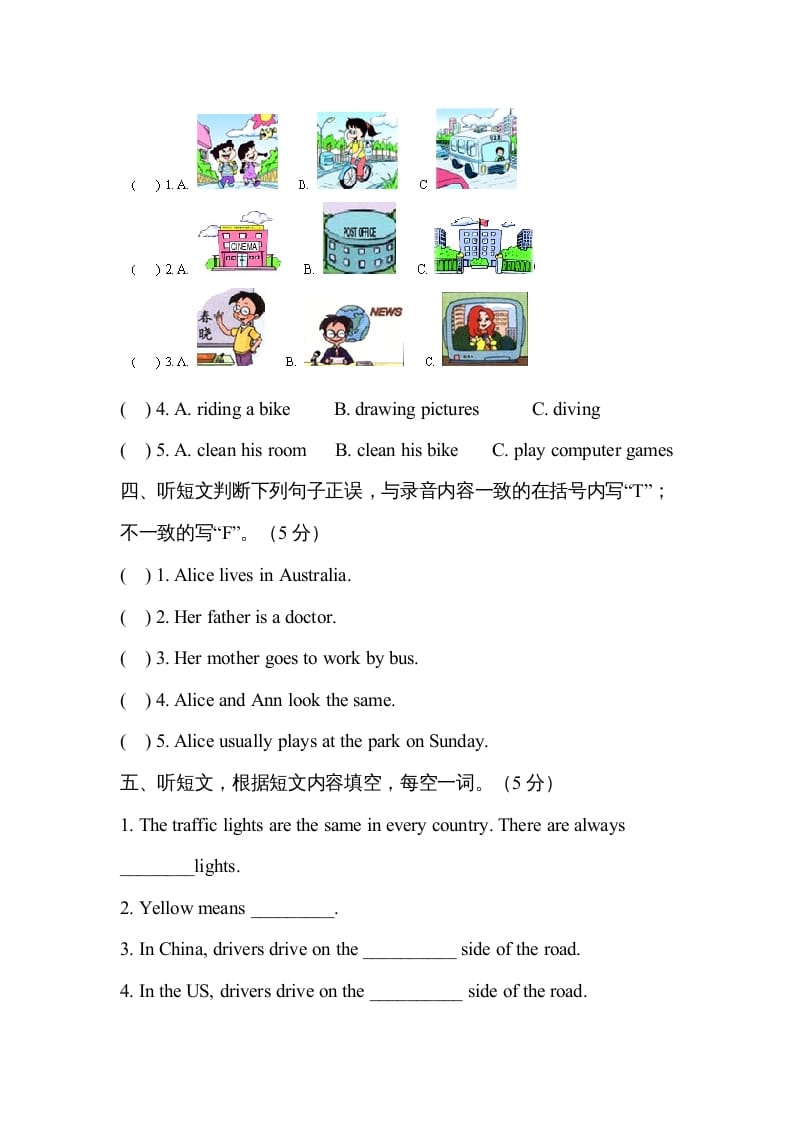 图片[2]-六年级英语上册期中测试卷6（人教版PEP）-学科资源库