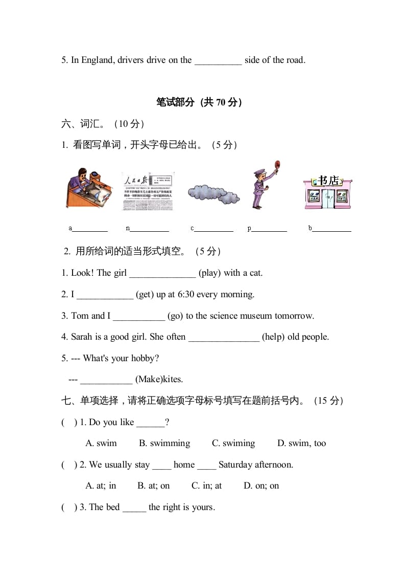 图片[3]-六年级英语上册期中测试卷6（人教版PEP）-学科资源库
