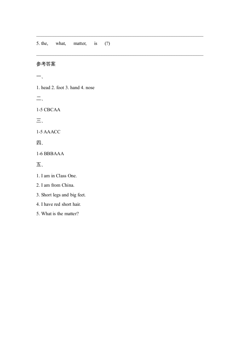 图片[3]-三年级英语上册期中测试卷（人教版一起点）-学科资源库