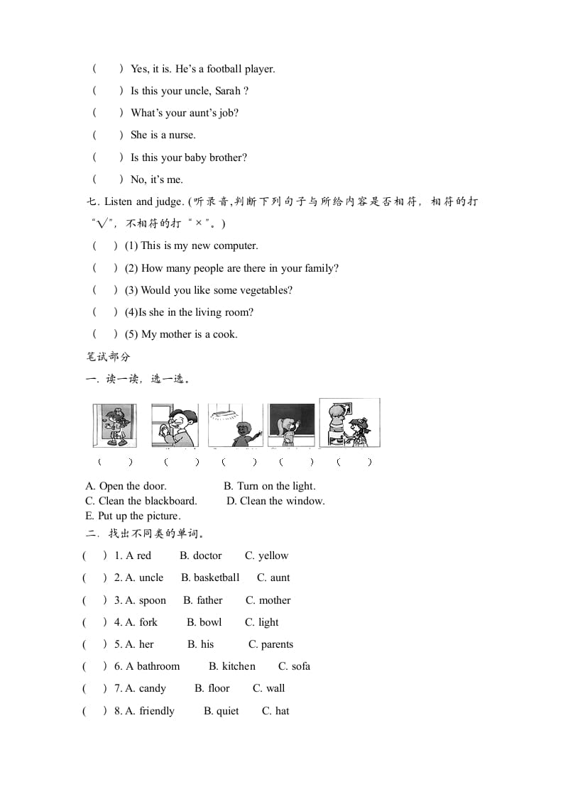 图片[2]-四年级英语上册期末检测题（有答案）(3)（人教PEP）-学科资源库