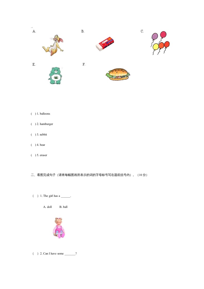 图片[3]-三年级英语上册第一学期期末检测试卷（含听力材料）（人教PEP）-学科资源库
