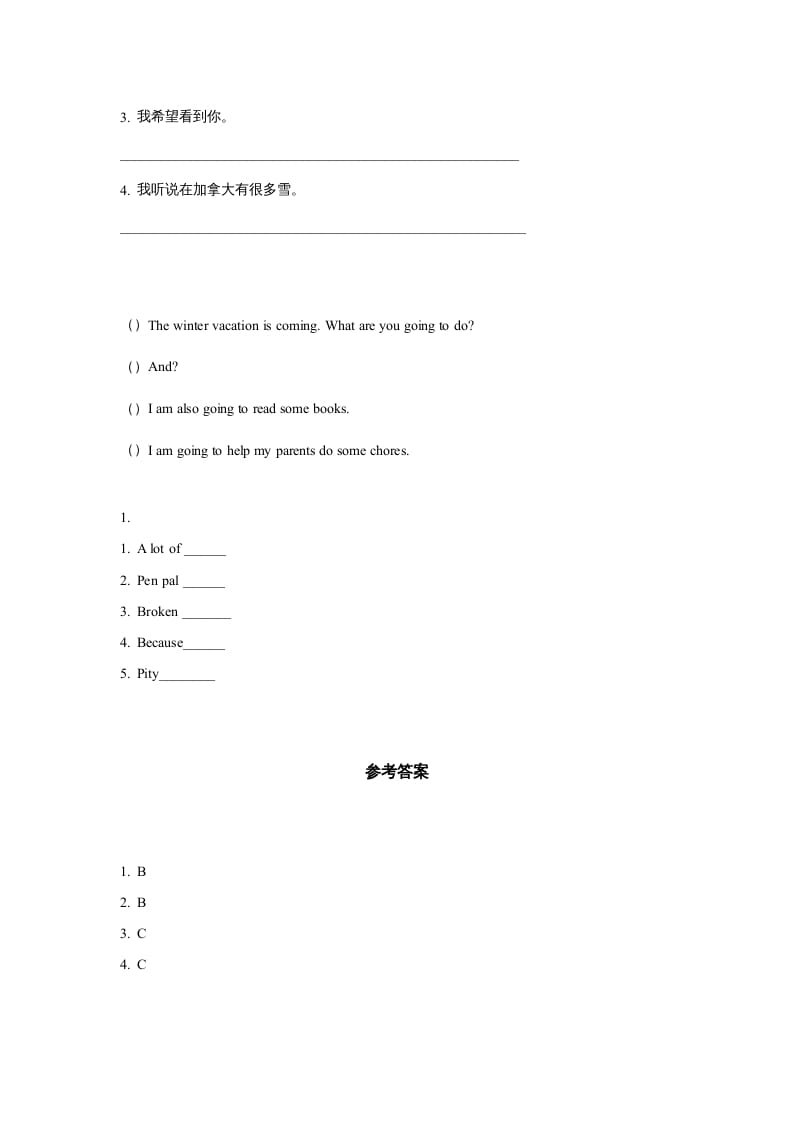图片[2]-六年级英语上册同步练习Unit6Leson3（人教版一起点）-学科资源库