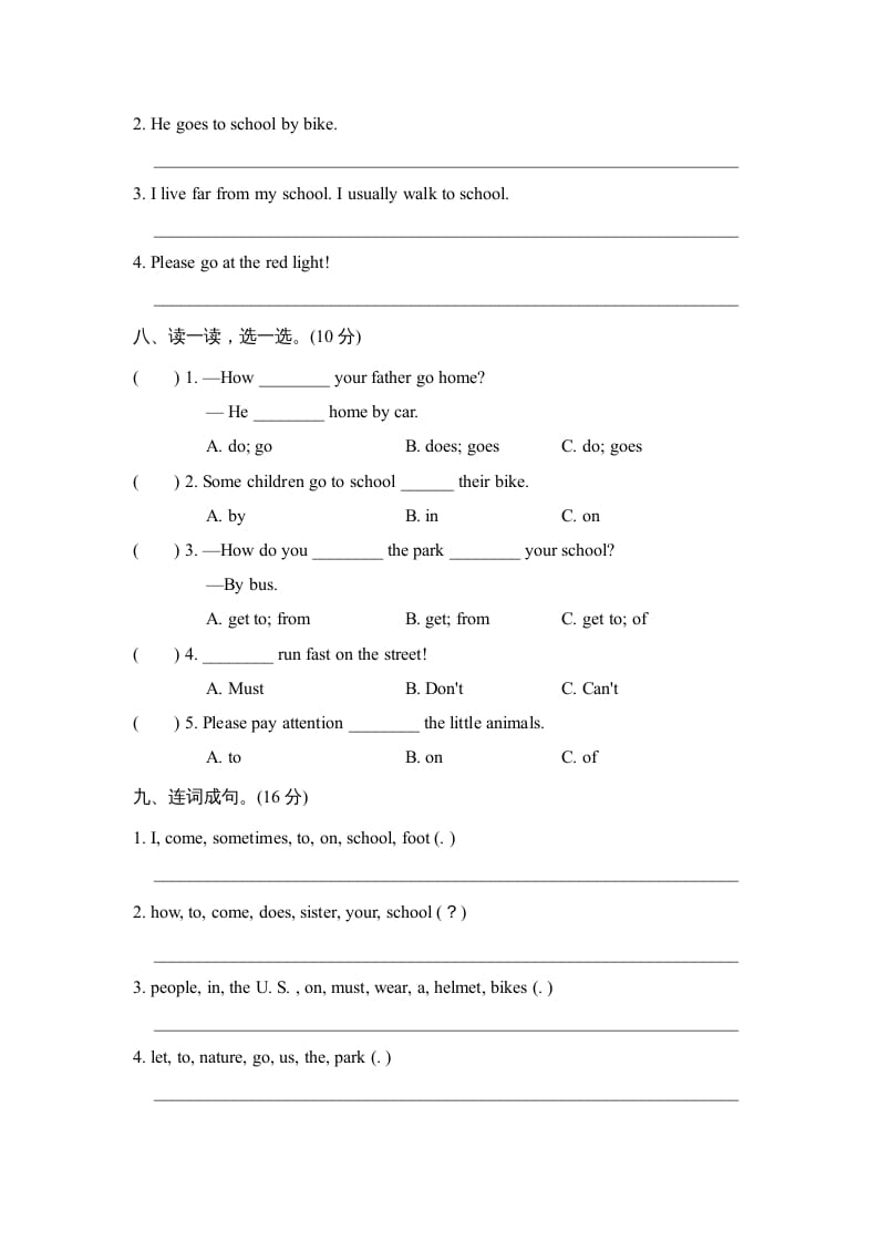 图片[3]-六年级英语上册Unit2单元知识梳理卷（人教版PEP）-学科资源库