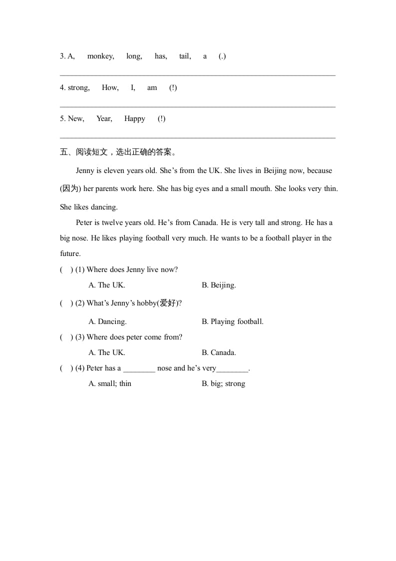 图片[2]-四年级英语上册Lesson36_课时训练（人教版一起点）-学科资源库