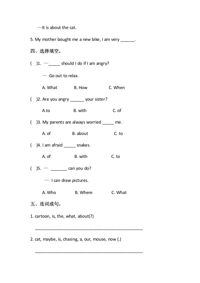 图片[2]-六年级英语上册Unit6howdoyoufeelpartA（秋）（人教版PEP）-学科资源库