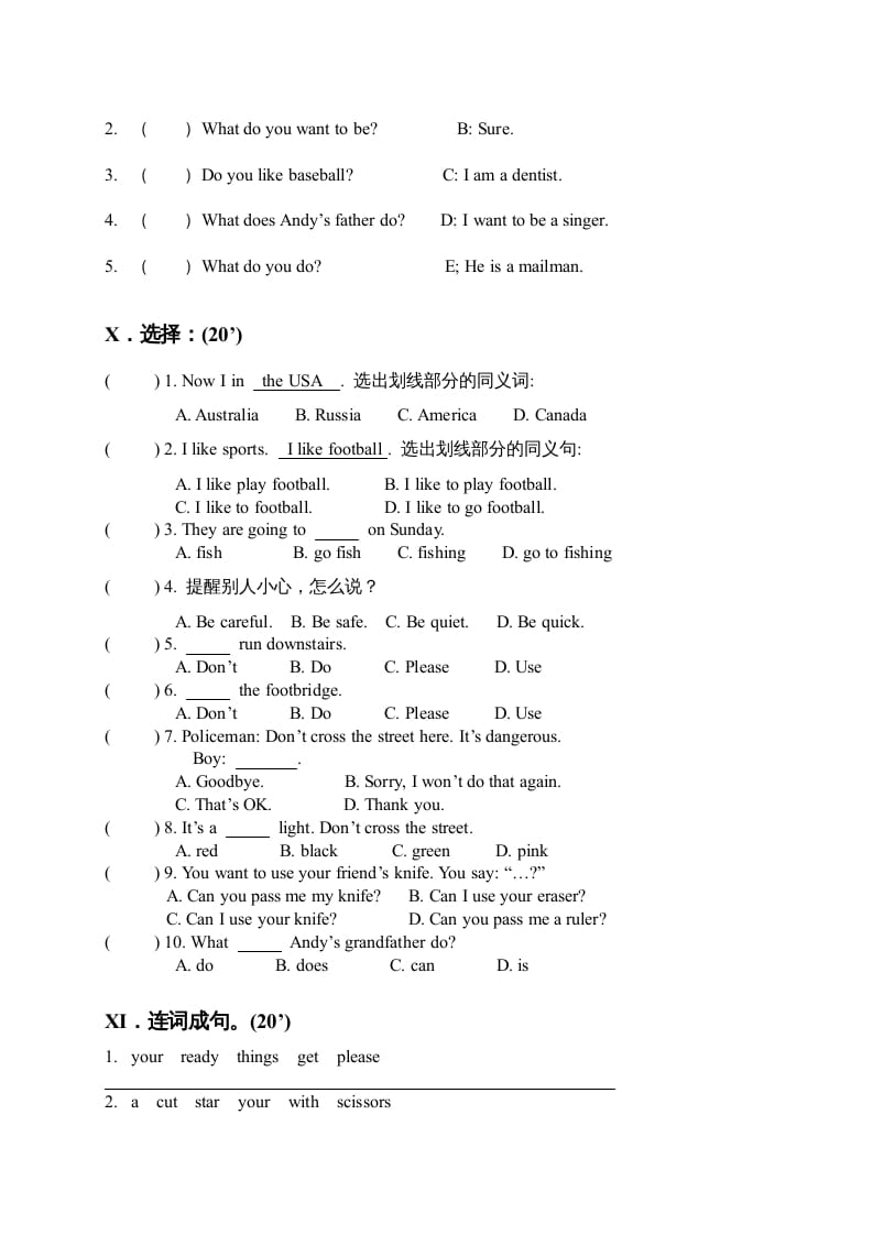 图片[2]-四年级英语上册期末测试卷(3)（人教版一起点）-学科资源库