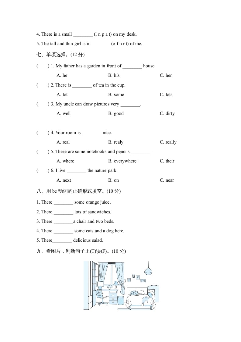 图片[3]-五年级英语上册Unit5单元知识梳理卷本（人教版PEP）-学科资源库