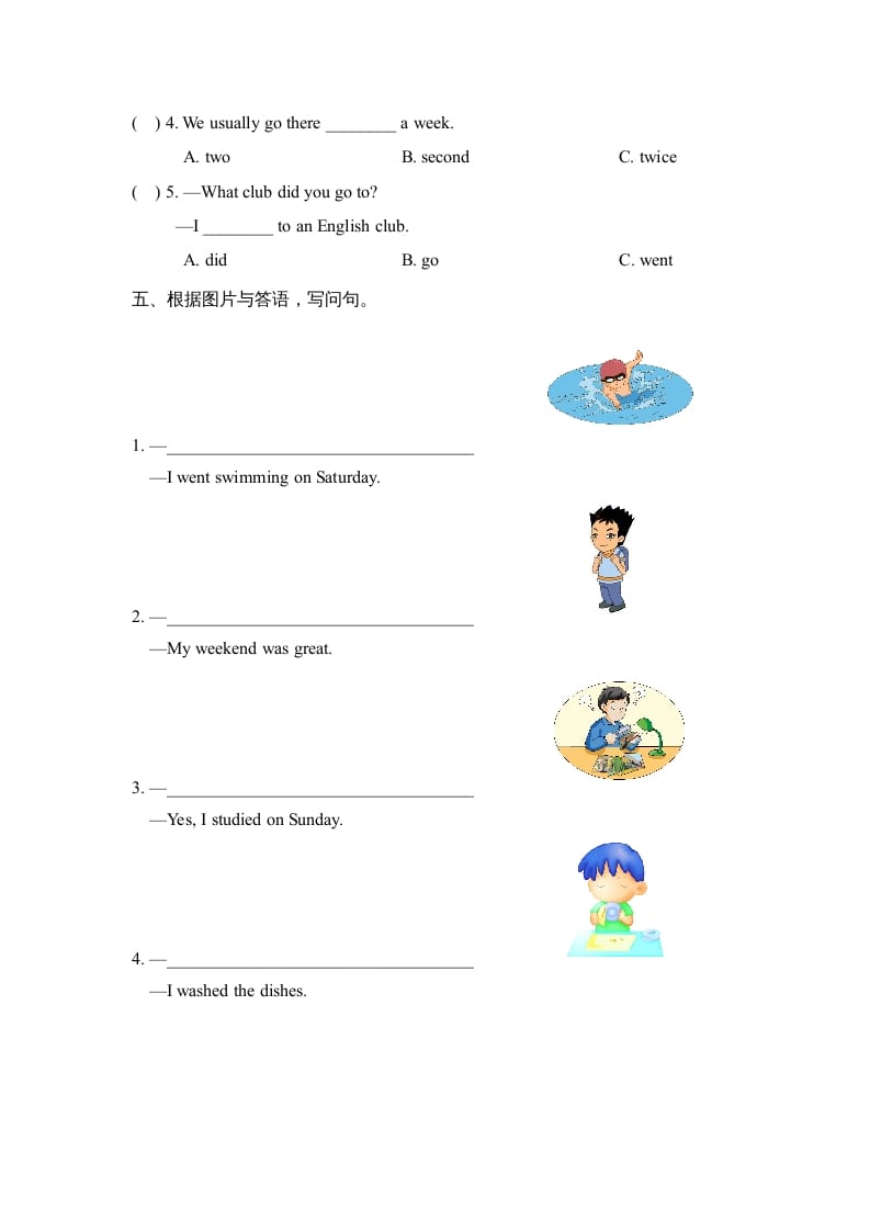 图片[2]-六年级英语上册Unit4_单元测试卷_（人教版一起点）-学科资源库