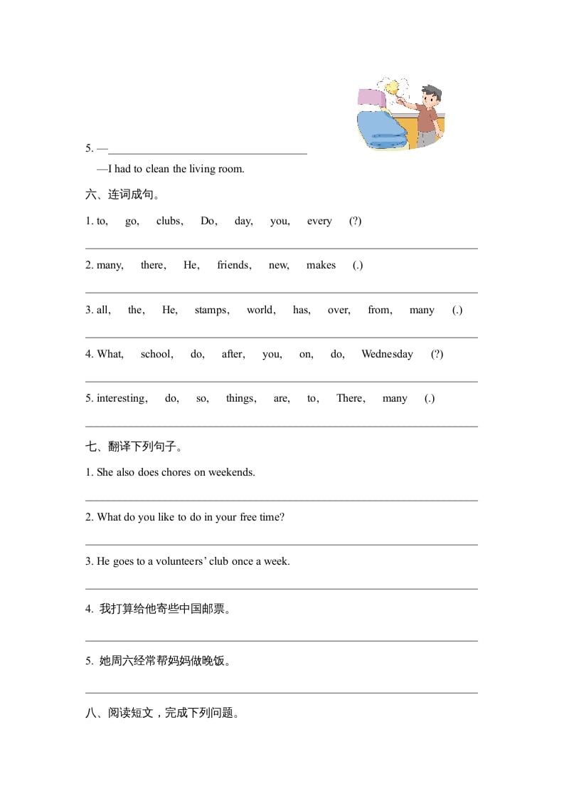 图片[3]-六年级英语上册Unit4_单元测试卷_（人教版一起点）-学科资源库