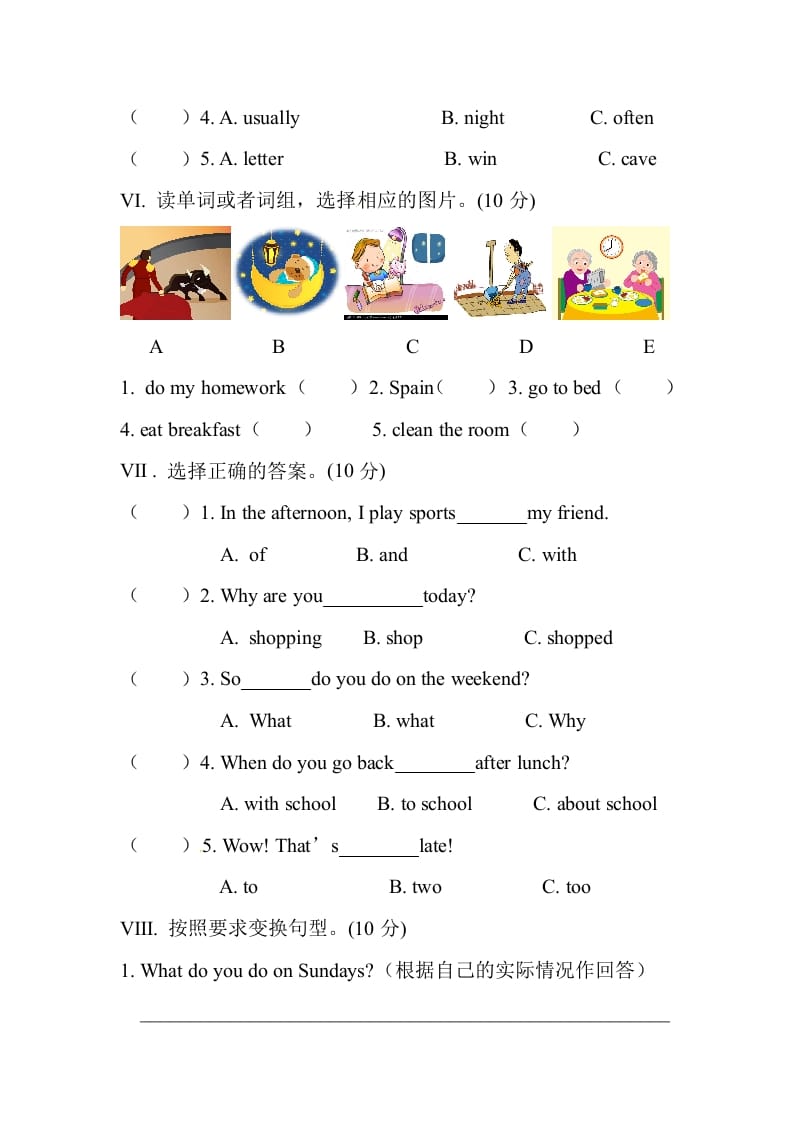 图片[3]-五年级数学下册英语单元测试卷-Unit1Myday人教PEP（2014秋）-学科资源库