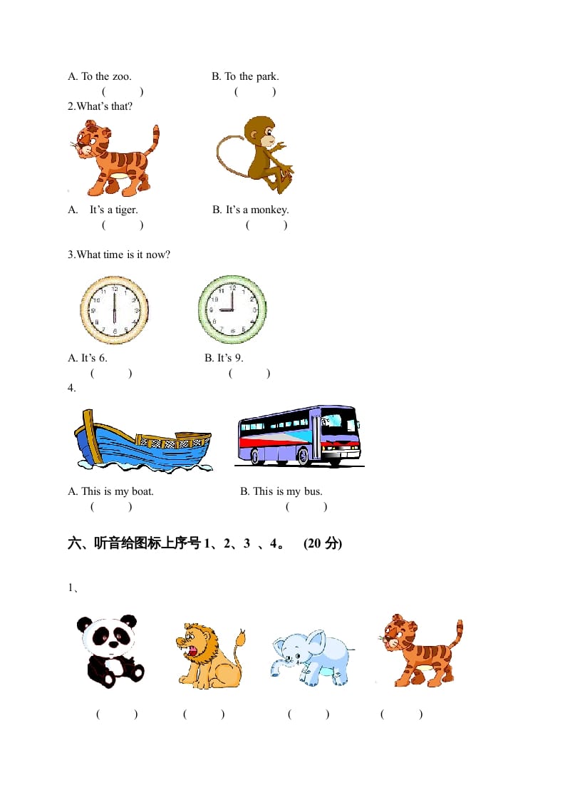图片[2]-二年级英语上册期末抽查卷（人教版一起点）-学科资源库