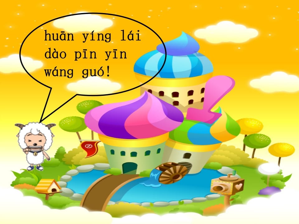 图片[3]-一年级语文上册汉语拼音总复习（部编版）-学科资源库