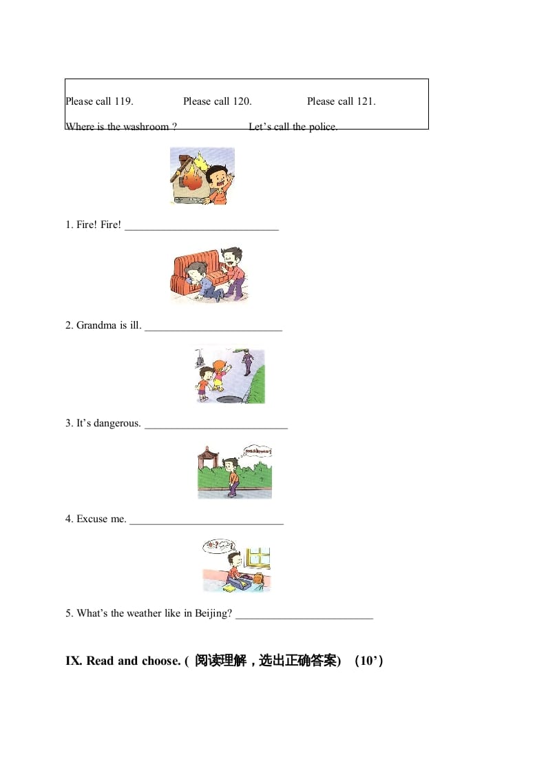 图片[3]-四年级英语上册单元测试题(7)（人教版一起点）-学科资源库