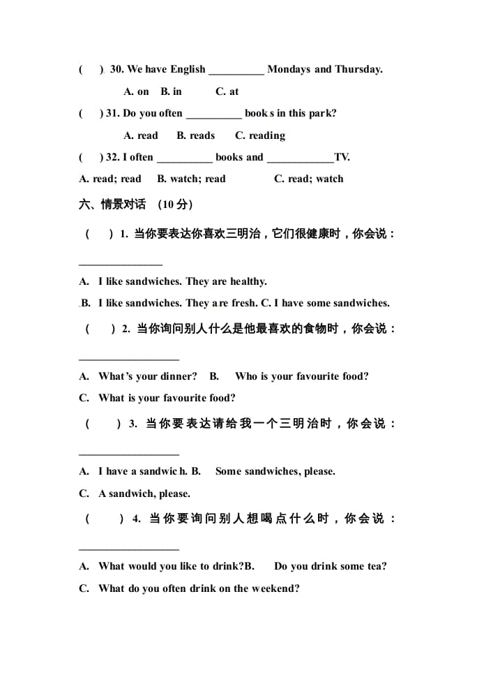 图片[3]-五年级英语上册期中测试卷4（人教版PEP）-学科资源库