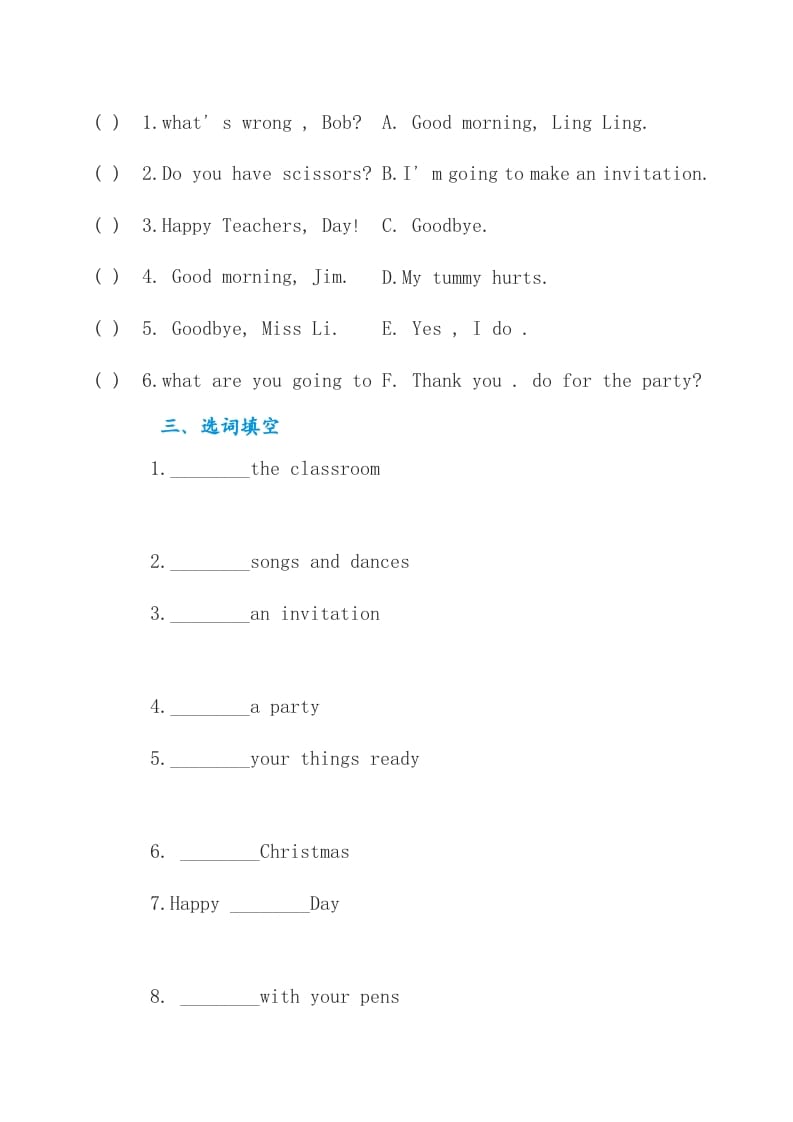图片[2]-四年级英语上册练习题5（人教版一起点）-学科资源库
