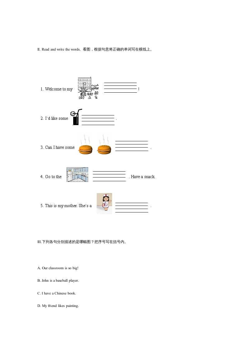 图片[3]-四年级英语上册期末测试卷1（含听力材料）（人教PEP）-学科资源库