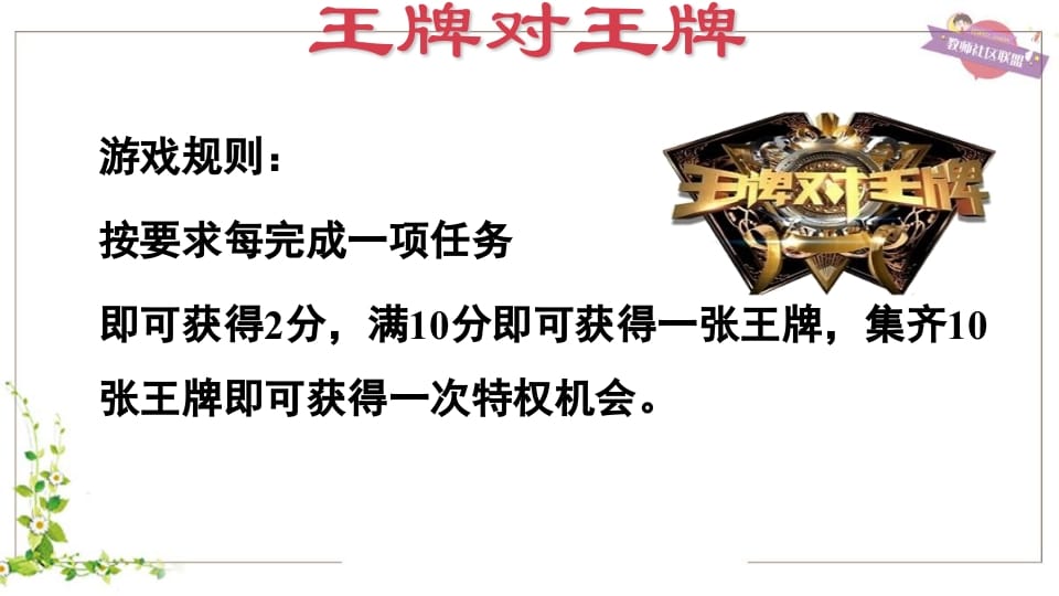 图片[3]-五年级英语上册Unit3（人教版PEP）-学科资源库