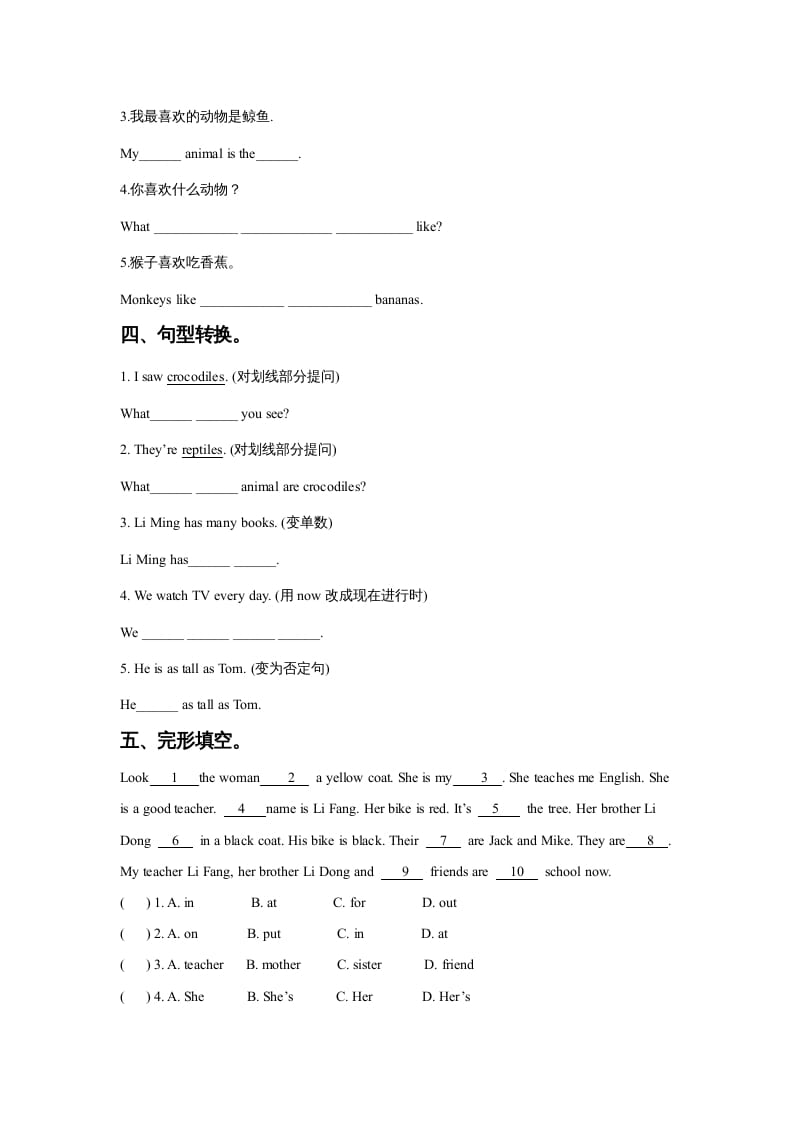 图片[2]-六年级英语上册Unit3AnimalWorldLesson2同步练习3（人教版一起点）-学科资源库