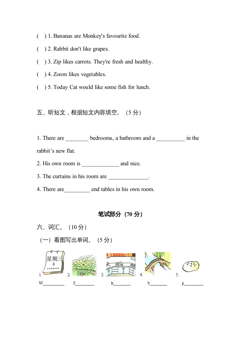 图片[3]-五年级英语上册期中测试卷3（人教版PEP）-学科资源库