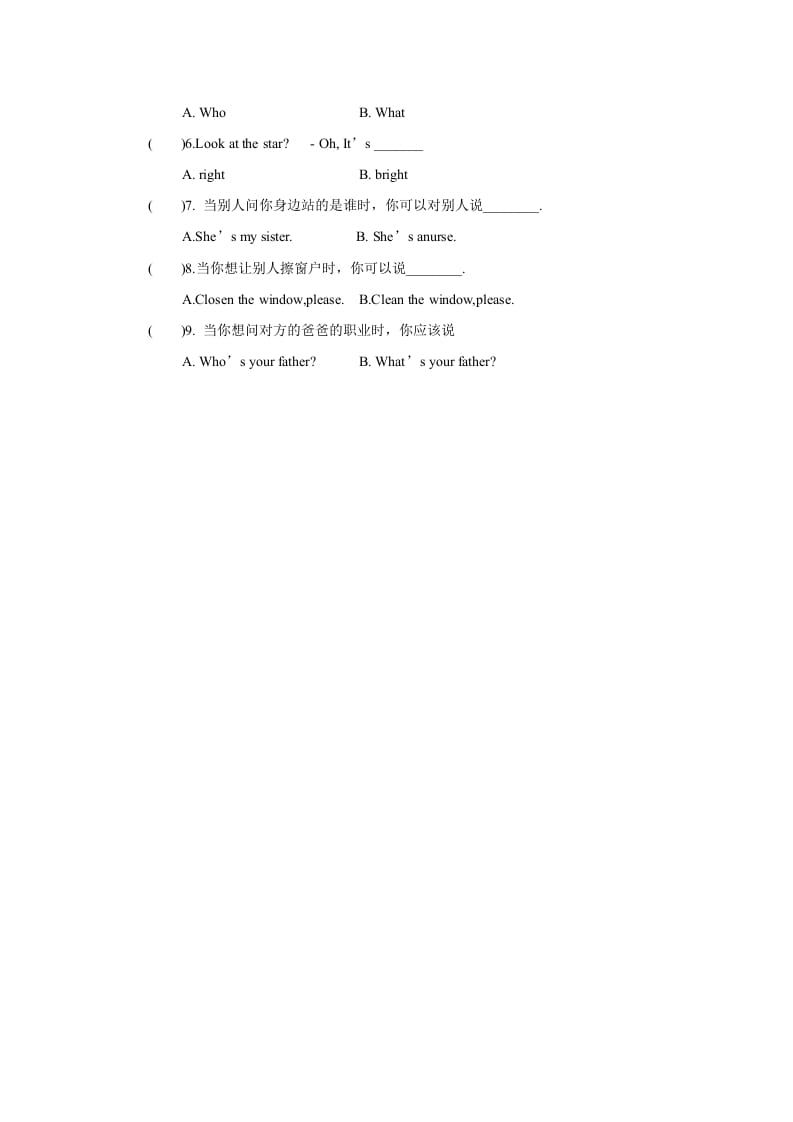 图片[2]-二年级英语上册Unit3lesson3《MyFriends》习题（人教版一起点）-学科资源库