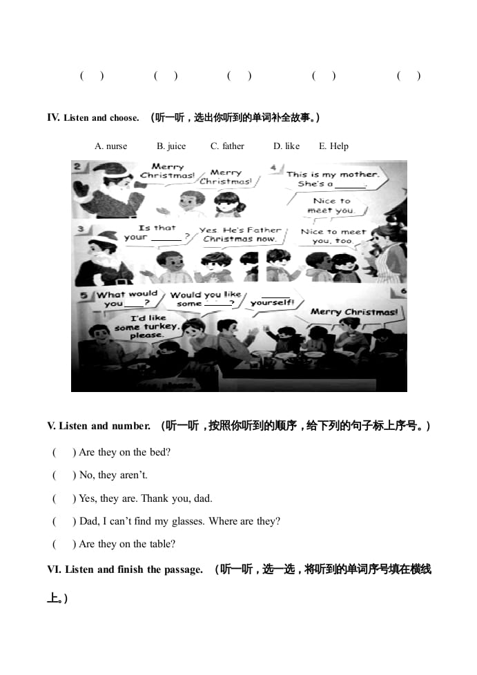 图片[2]-四年级英语上册期末测试题10（含参考答案）（人教PEP）-学科资源库