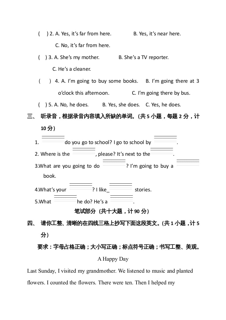 图片[2]-六年级英语上册期末测试卷6（人教版PEP）-学科资源库