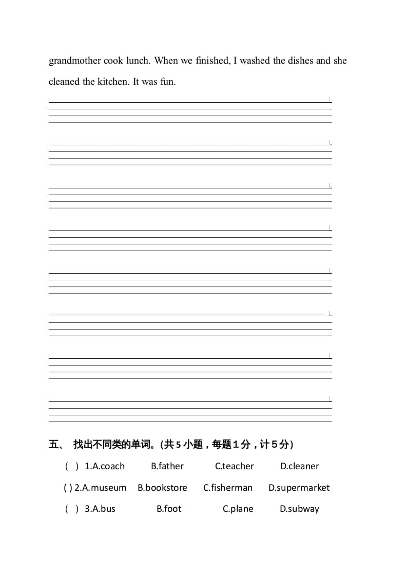图片[3]-六年级英语上册期末测试卷6（人教版PEP）-学科资源库