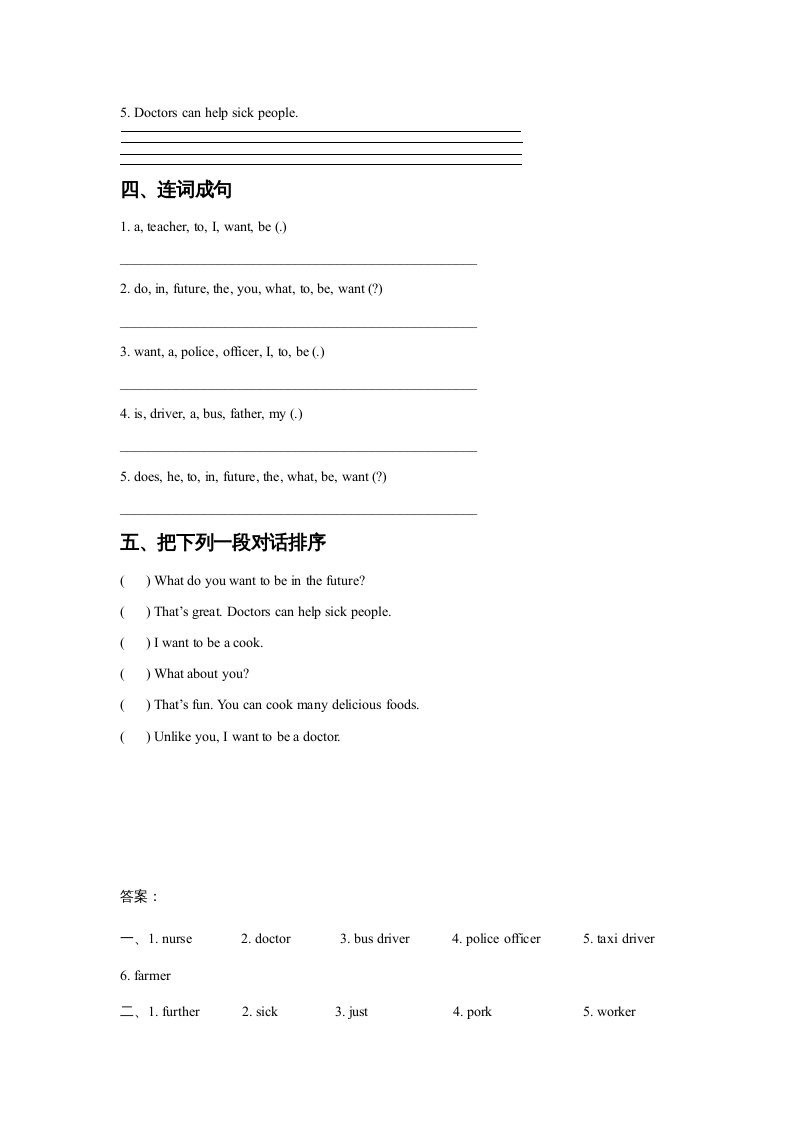 图片[2]-四年级英语上册Unit6JobsLesson2同步练习3（人教版一起点）-学科资源库