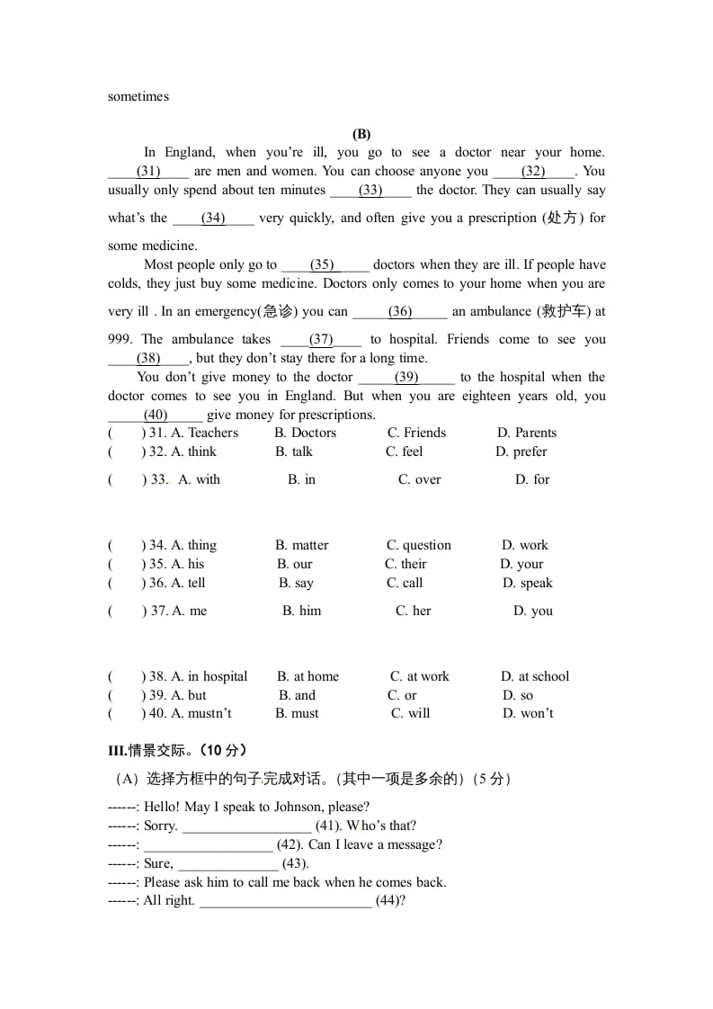图片[3]-六年级英语上册模拟考试试题（人教版一起点）-学科资源库