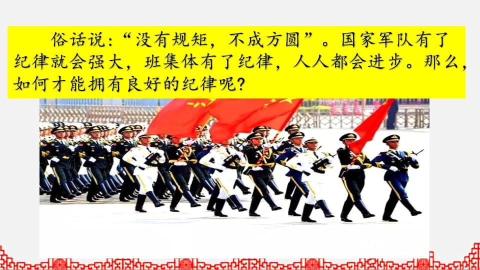 图片[2]-五年级语文上册口语交际专项复习（部编版）-学科资源库