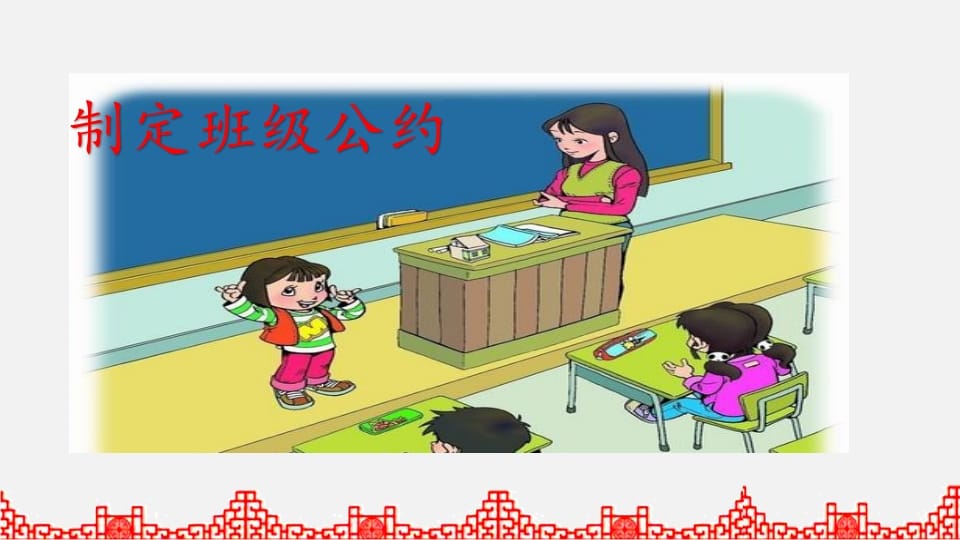 图片[3]-五年级语文上册口语交际专项复习（部编版）-学科资源库