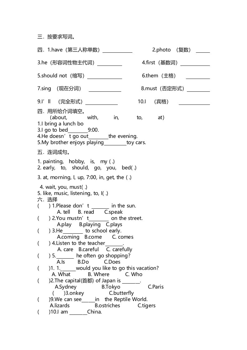 图片[2]-六年级英语上册期末复习题（人教版一起点）-学科资源库