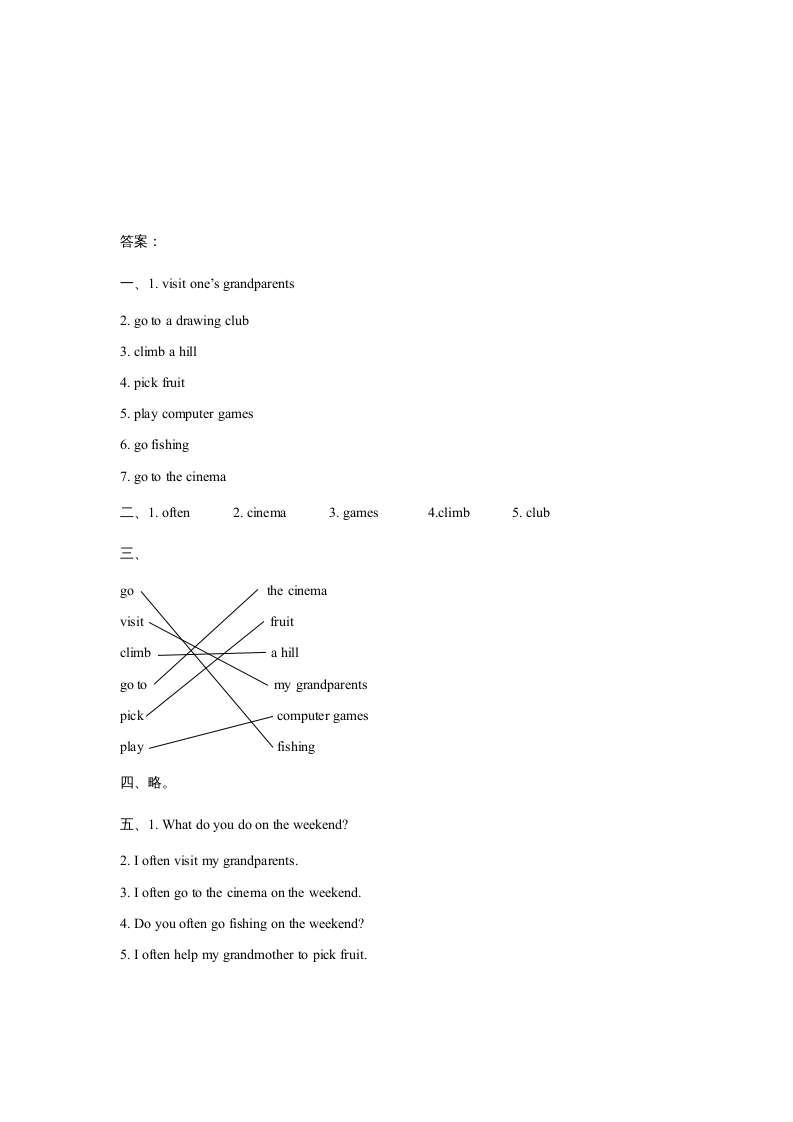 图片[3]-四年级英语上册Unit2OntheWeekendLesson1同步练习3（人教版一起点）-学科资源库