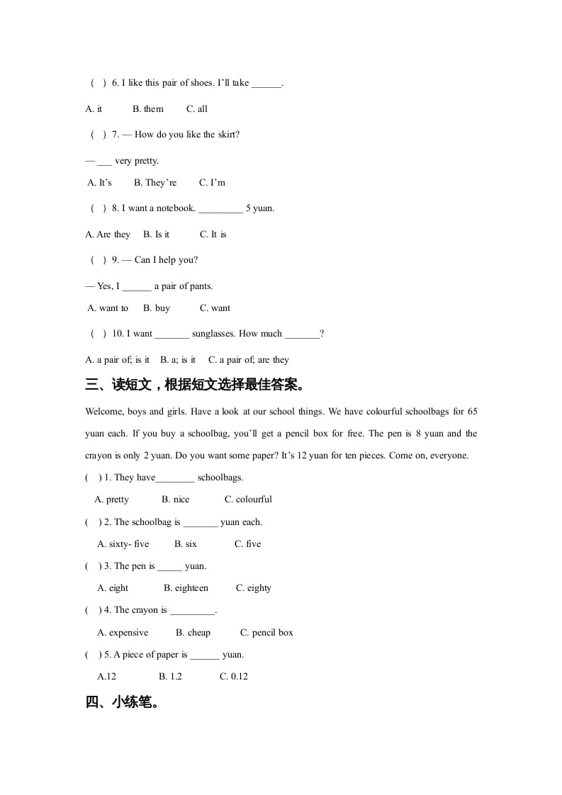 图片[2]-五年级英语上册Ｕｎｉｔ4ShoppingDayLesson2同步练习3（人教版一起点）-学科资源库