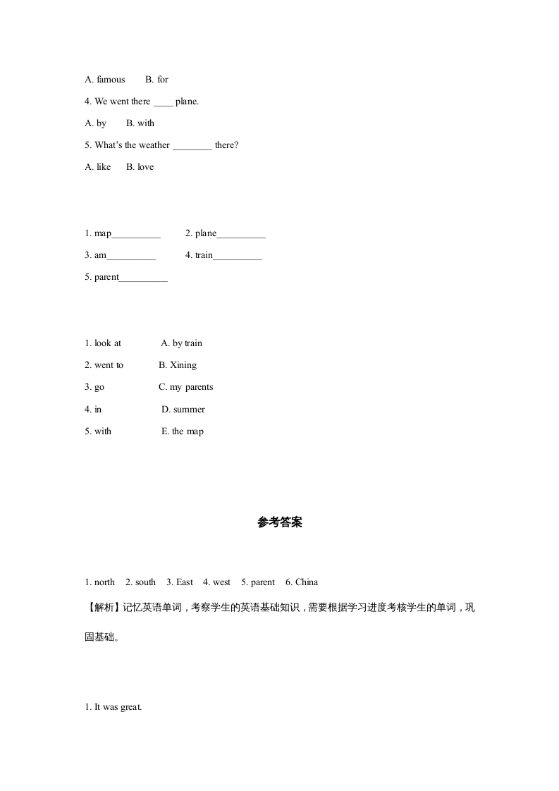 图片[2]-六年级英语上册同步练习Unit1Leson2（人教版一起点）-学科资源库