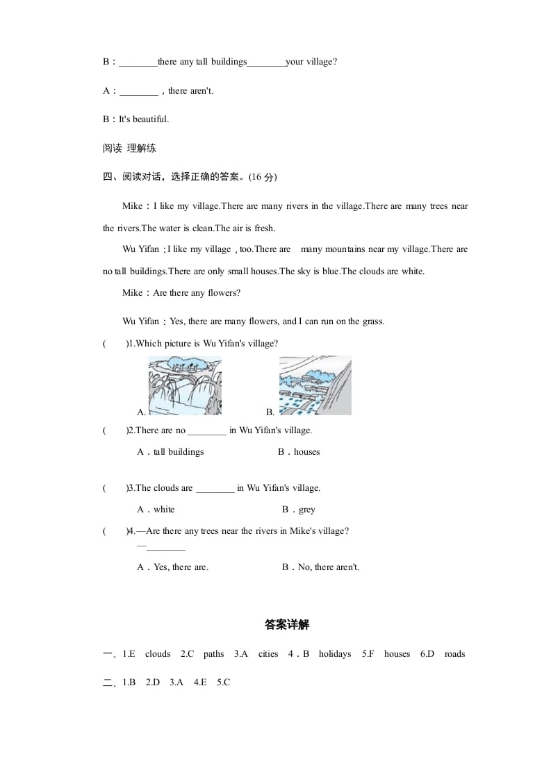 图片[2]-五年级英语上册Unit6InanatureparkPartB试题及答案(3)（人教版PEP）-学科资源库