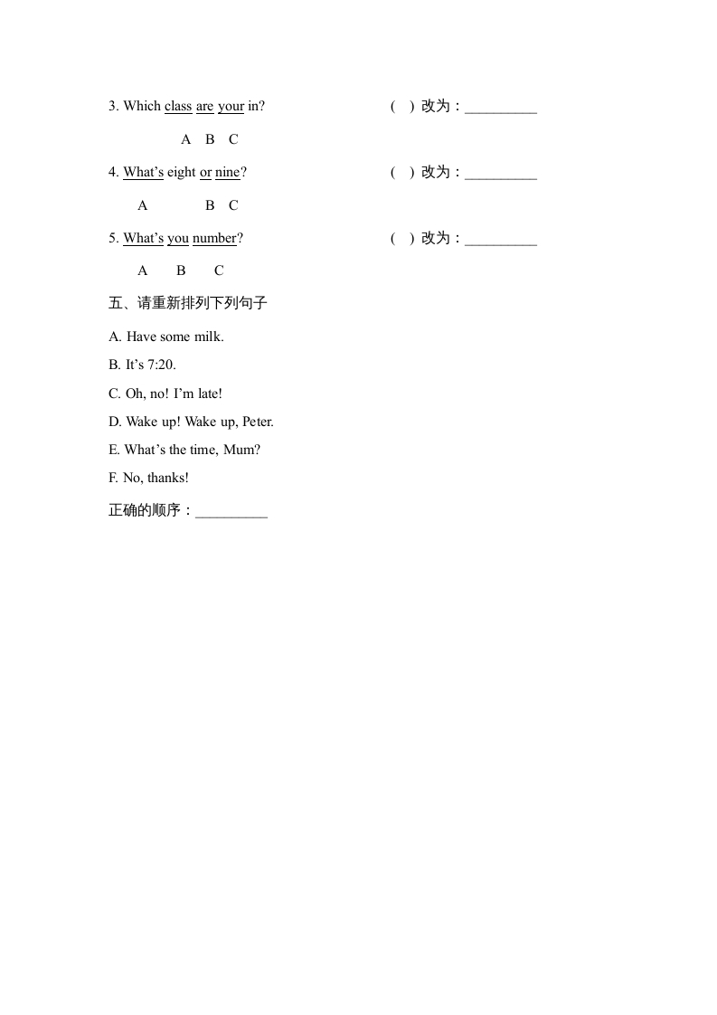 图片[2]-四年级英语上册Lesson11_课时训练（人教版一起点）-学科资源库