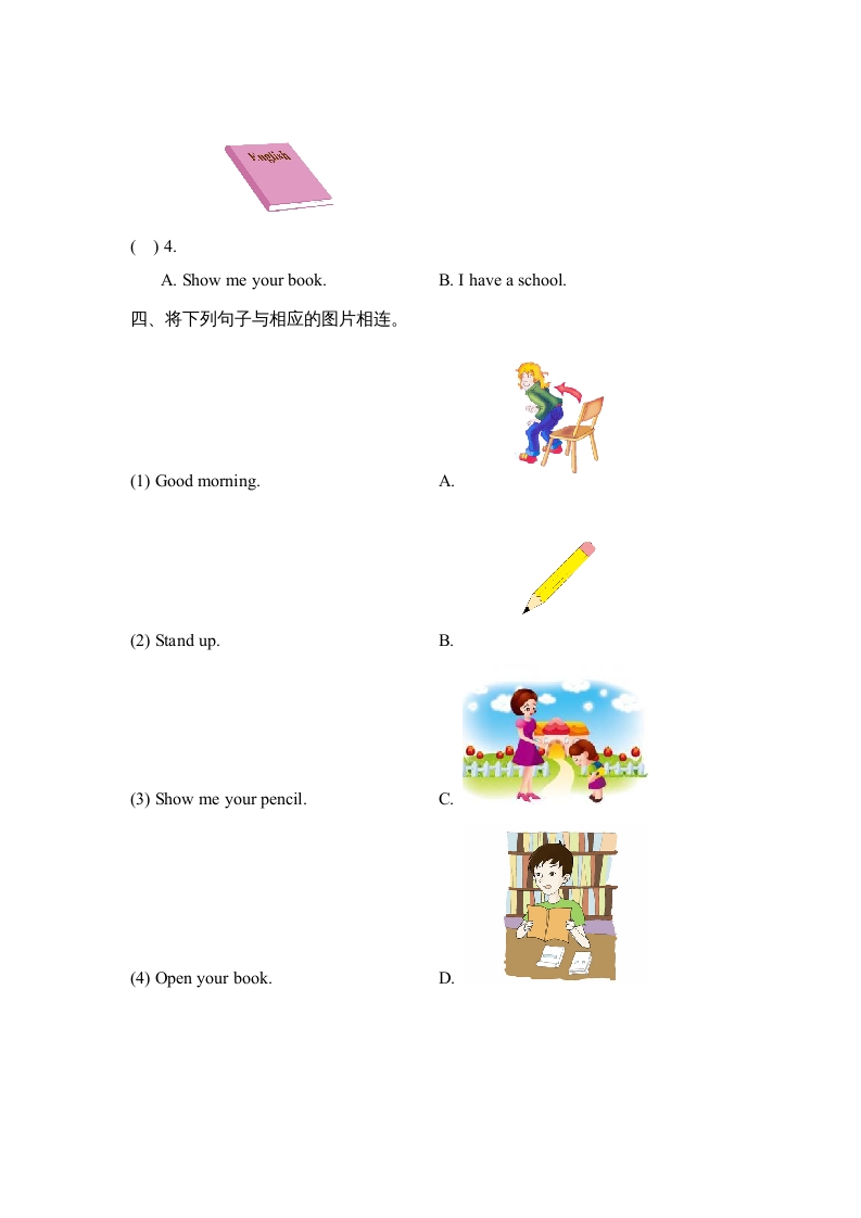 图片[3]-一年级英语上册Unit1_单元测试卷（人教一起点）-学科资源库