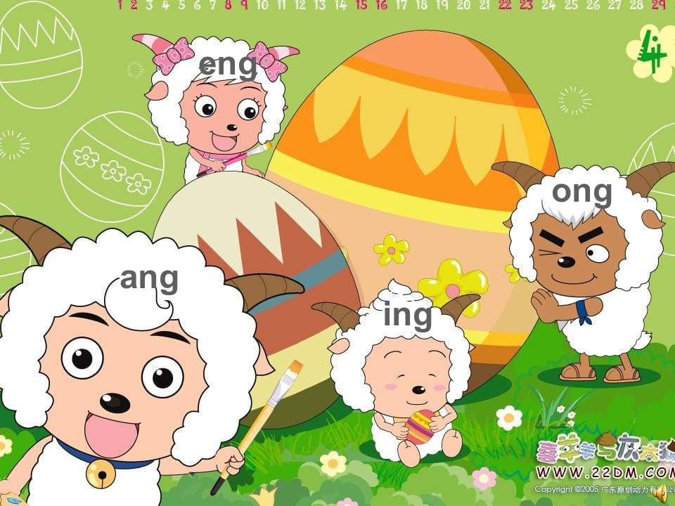 图片[3]-一年级语文上册13.angengingong课件4（部编版）-学科资源库