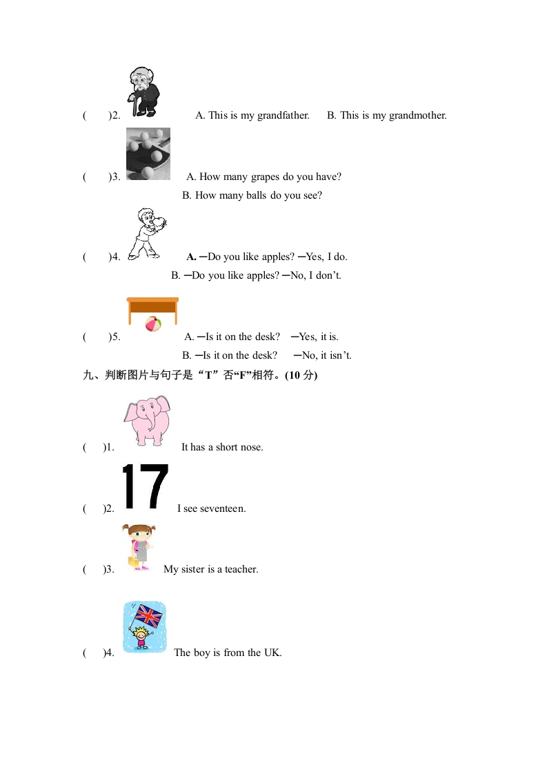 图片[3]-三年级英语下册期末检测卷（三）人教PEP（word版，含听力材料和答案）-学科资源库