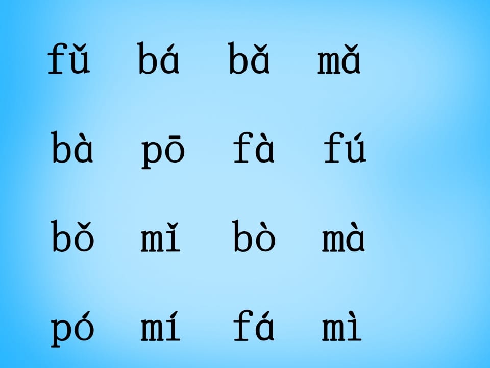 一年级语文上册4.dtnl课件3（部编版）-学科资源库