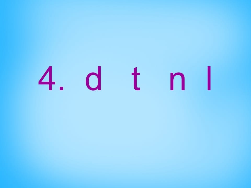 图片[2]-一年级语文上册4.dtnl课件3（部编版）-学科资源库