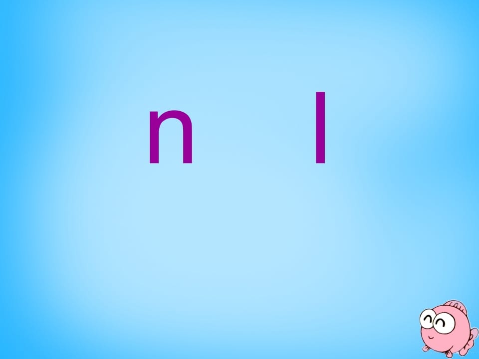 图片[3]-一年级语文上册4.dtnl课件3（部编版）-学科资源库