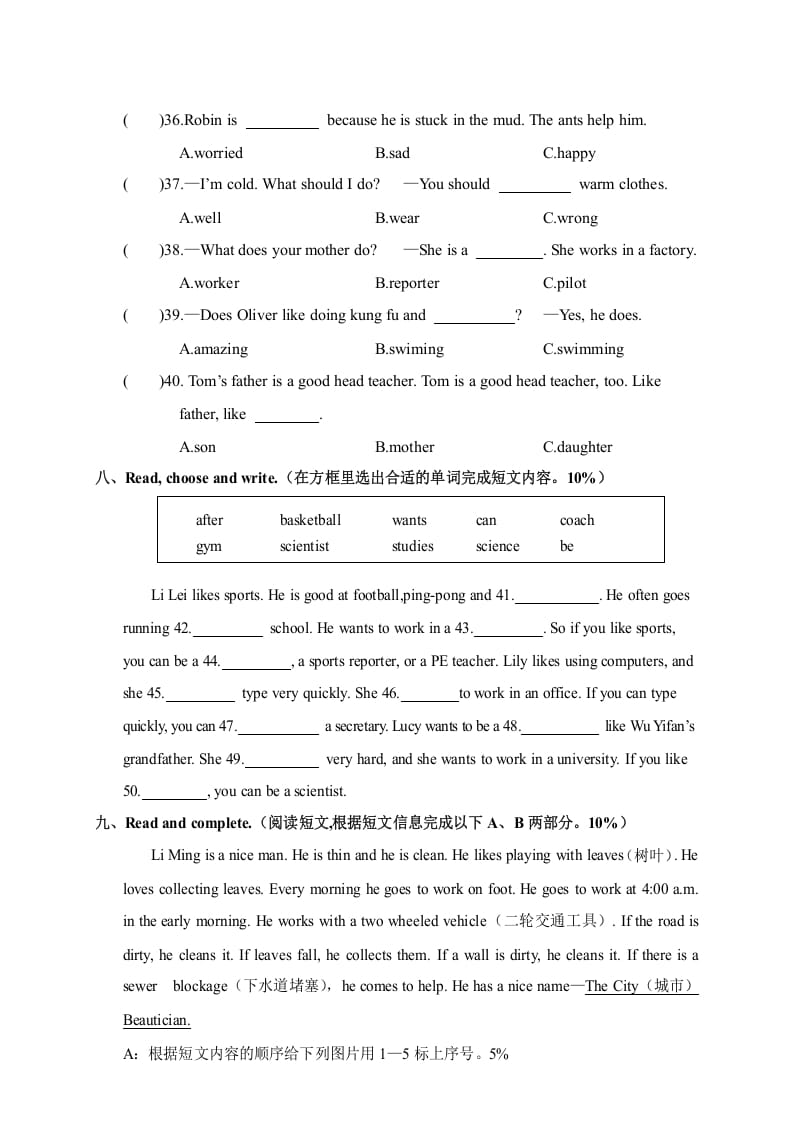 图片[3]-六年级英语上册湖北恩施巴东县学期期末教学质量检测试题（人教版PEP）-学科资源库
