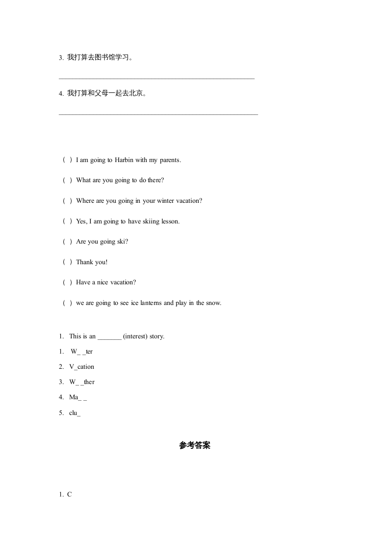 图片[2]-六年级英语上册同步练习Unit6Leson1（人教版一起点）-学科资源库