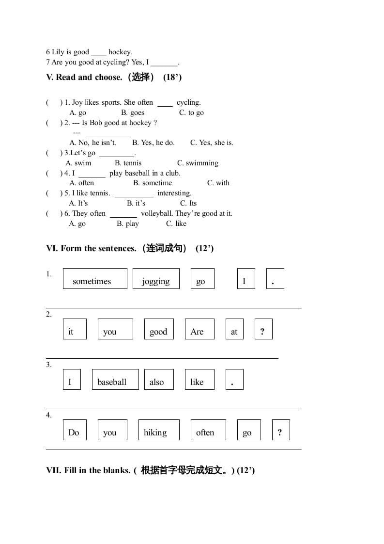 图片[2]-四年级英语上册单元测试题(8)（人教版一起点）-学科资源库