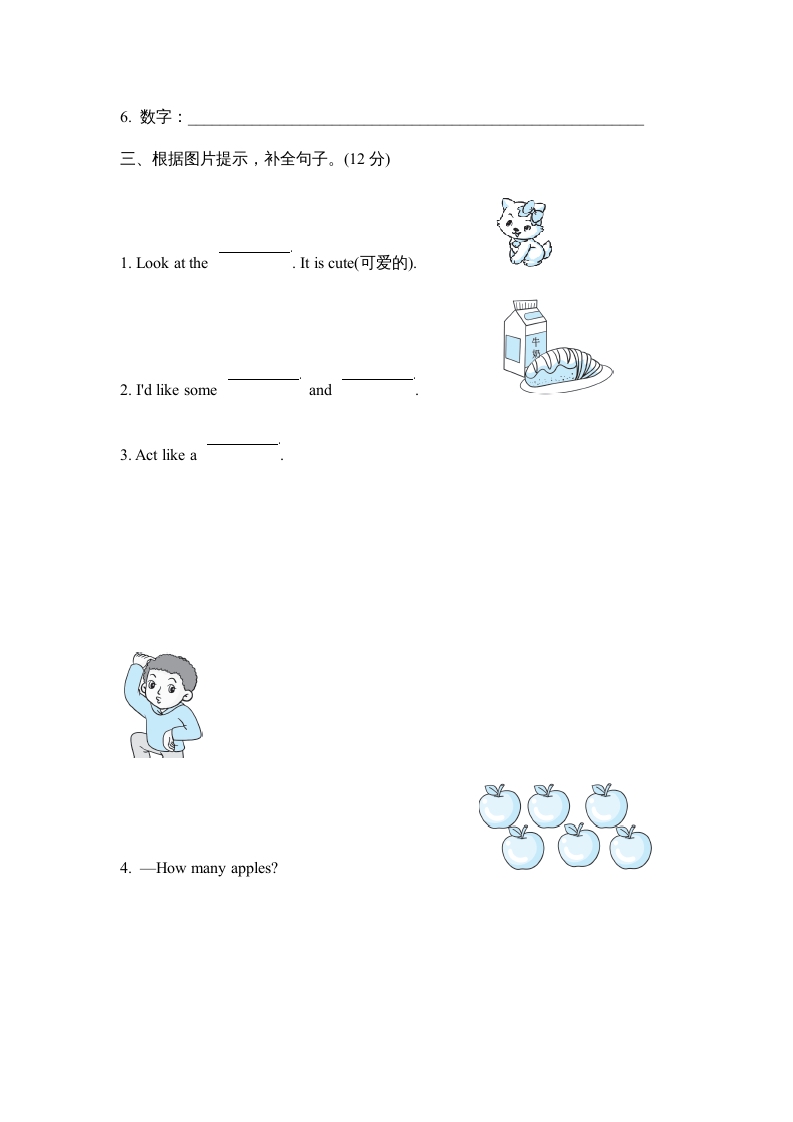 图片[2]-三年级英语上册词汇句型专项复习卷（人教PEP）-学科资源库