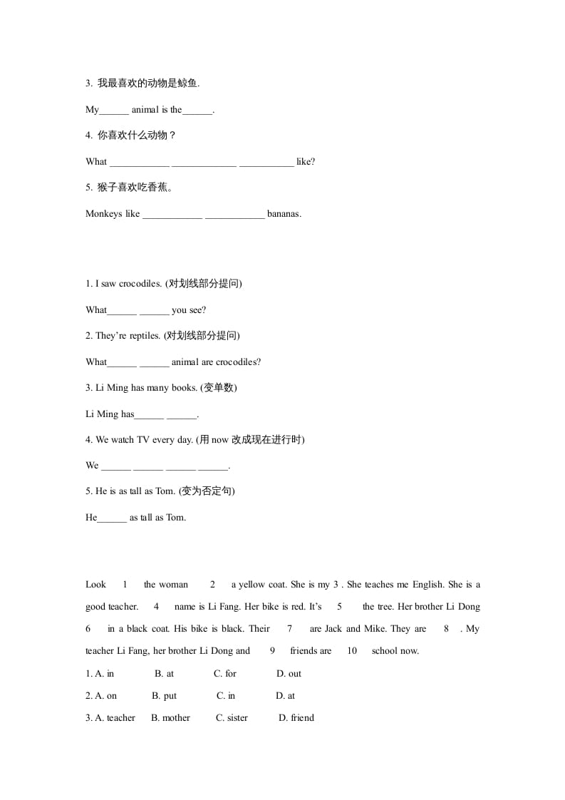 图片[2]-六年级英语上册同步练习Unit3Leson2（人教版一起点）-学科资源库