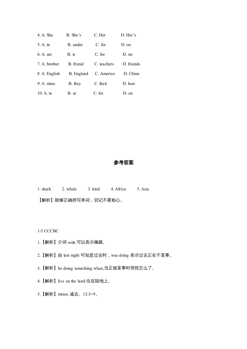 图片[3]-六年级英语上册同步练习Unit3Leson2（人教版一起点）-学科资源库